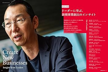 プレジデント企画 経営診断シリーズ MANEGEMENT CONSULTING SERIES カセットテープ22本 077M4D プレジデント企画 経営診断シリーズ MANEGEMENT CONSULTING